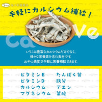 そのまま食べられる伊吹のおかずいりこ 90g