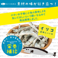 小魚とゴロゴロアーモンド　100ｇ