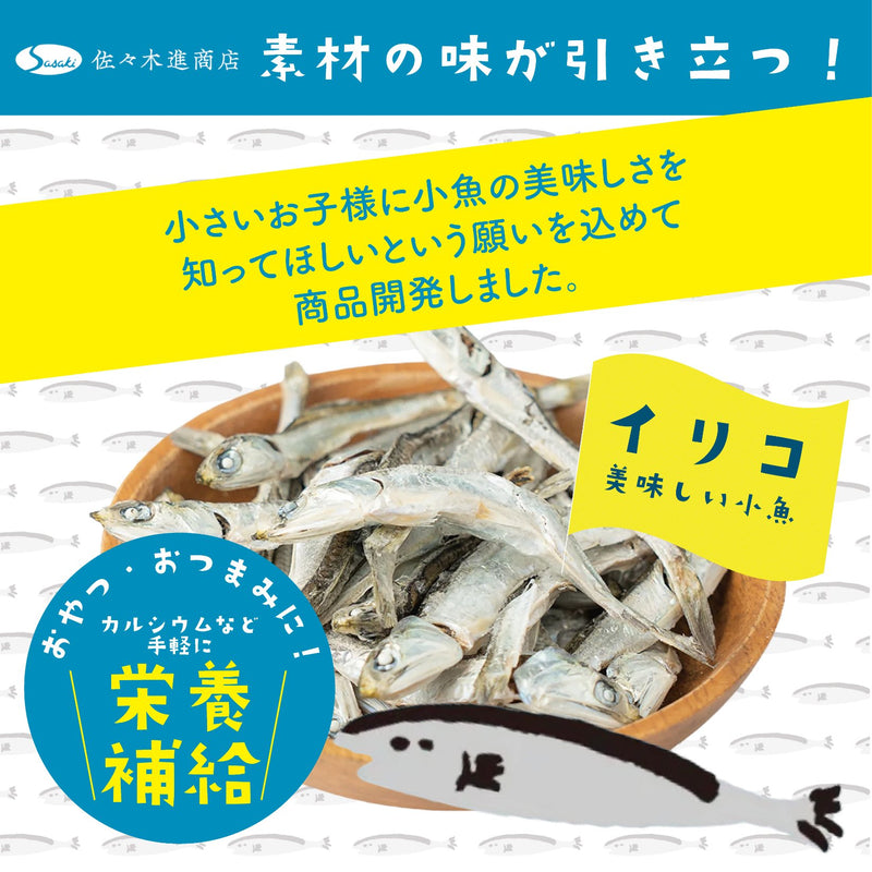 小魚とゴロゴロアーモンド　100ｇ