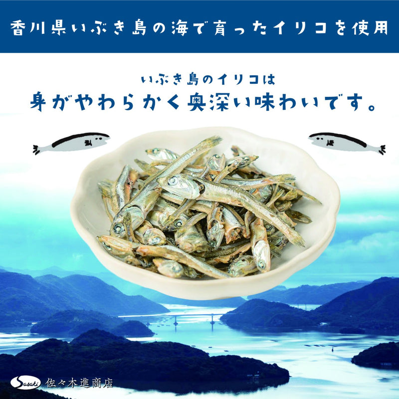 小魚とゴロゴロアーモンド　100ｇ